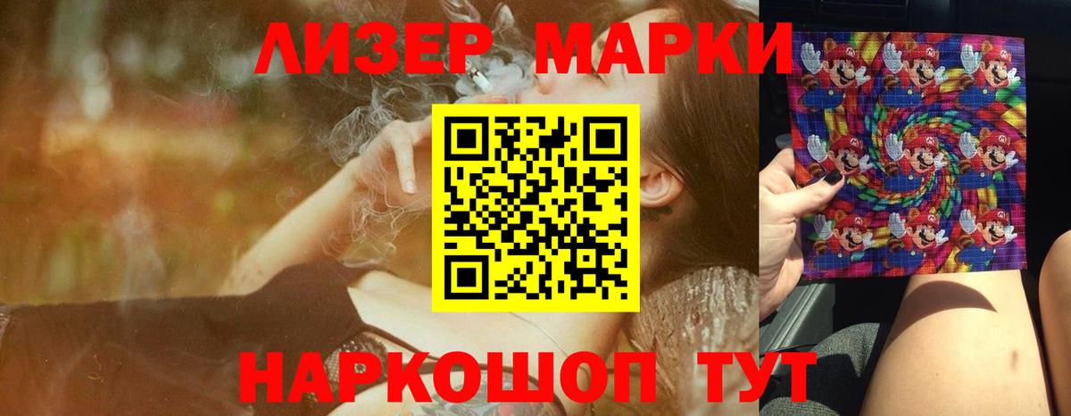 LSD-25 экстази ecstasy  Вход с VPN  LSD-25 экстази  Мариинск 