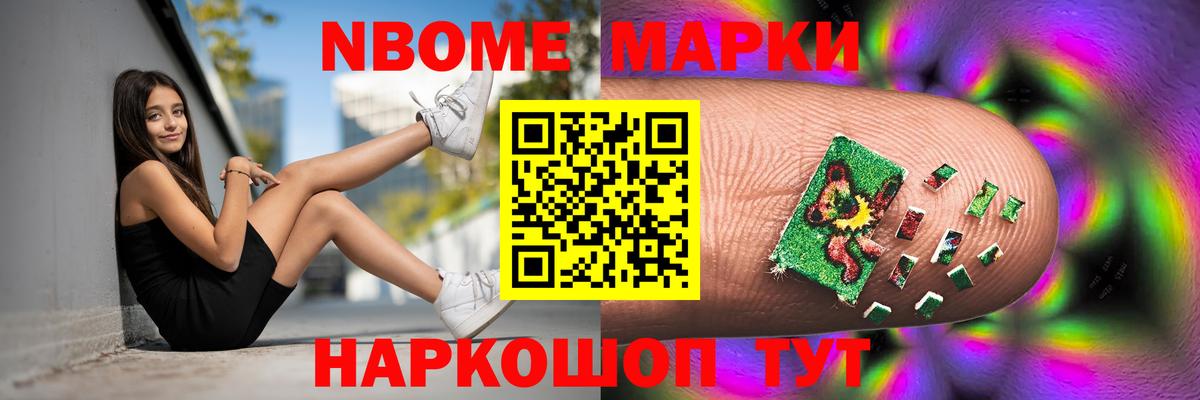 ЛСД экстази кислота Мариинск