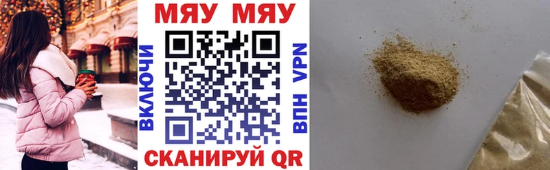 kraken   Мариинск  Мефедрон мяу мяу  закладки 