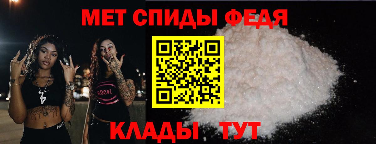 Первитин кристалл Мариинск