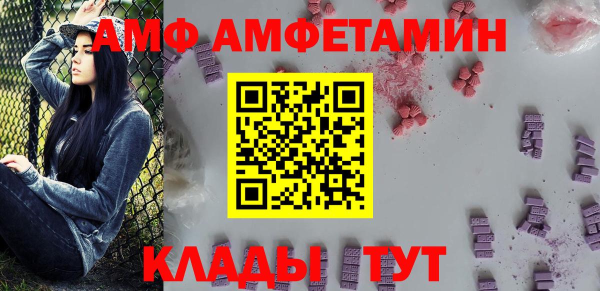 Метамфетамин Декстрометамфетамин 99.9%  Вход с VPN  Метамфетамин Декстрометамфетамин 99.9%  Мариинск 