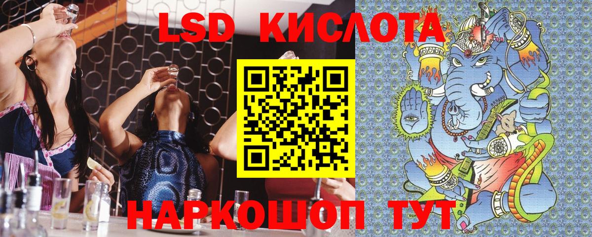 Марки NBOMe  Наркотические марки 1,8мг  Вход с VPN  Наркотические марки 1,8мг  Мариинск 
