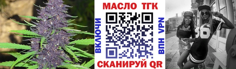 blacksprut сайт  Мариинск  ТГК Wax  цена  