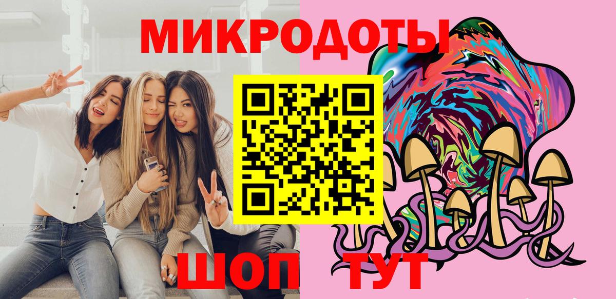 Псилоцибиновые грибы мухоморы Мариинск