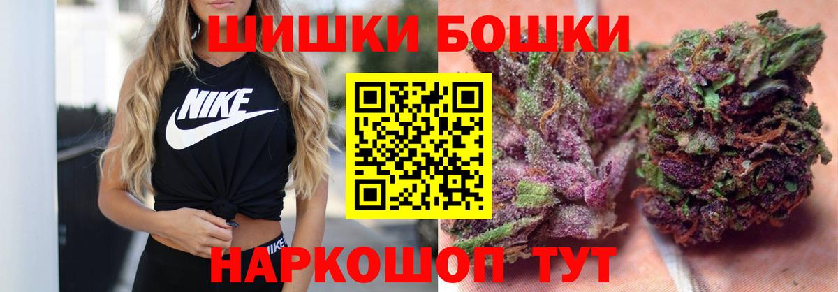 Мариинск  Каннабис гибрид  Марихуана индика  Вход с VPN 